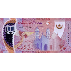 (558) ** PN21A Mauritania 20 Ouguiya Year 2021